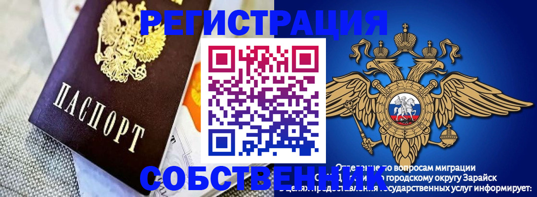 временная регистрация госуслуги в Ставрополе